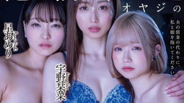 SDMU-999 父亲变成了性玩具